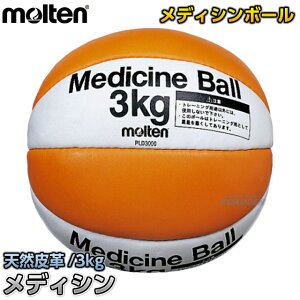 yeEmolten TbJ[zfBV{[ 3kg PLD3000yzysmtb-kzykyz