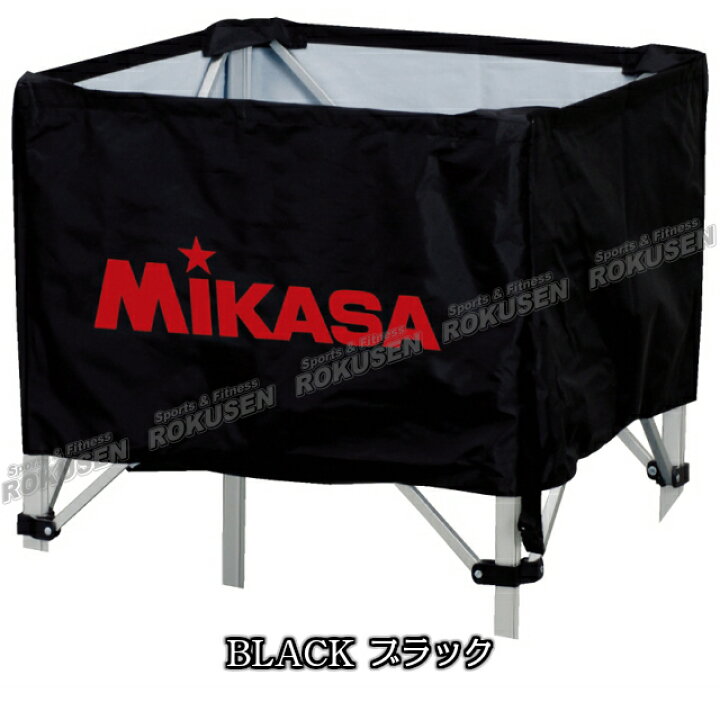 楽天市場】【ミカサ・MIKASA ボールかご】折りたたみ式ボールカゴ 背高 