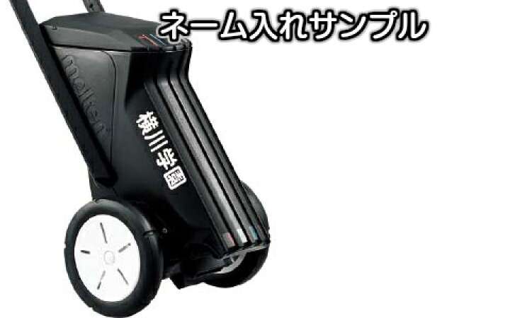 楽天市場】【モルテン・molten】サッカー用・フィールド用ラインカー  