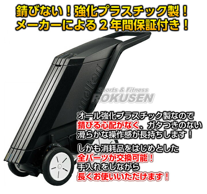楽天市場】【モルテン・molten】サッカー用・フィールド用ラインカー 