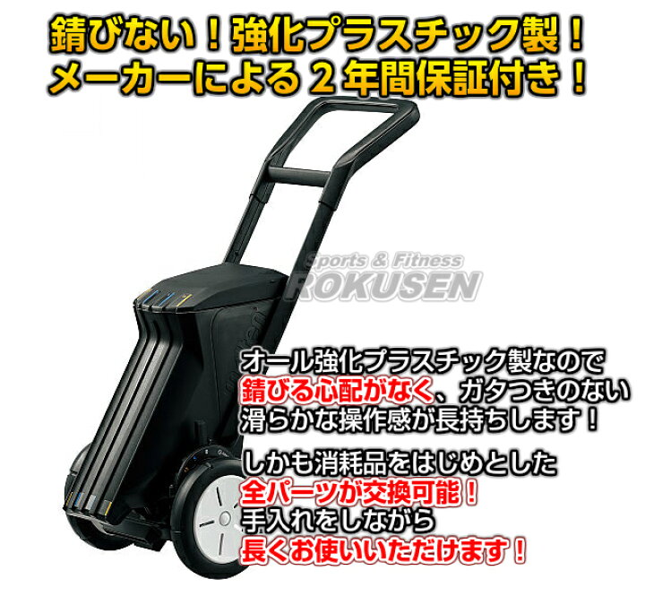 楽天市場】【モルテン・molten】サッカー用・フィールド用ラインカー  