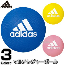 【アディダス・adidas】マルチレジャーボール （小） AM200B/AM200Y/AM200P