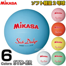 ドッチボール ボール 柔らかい 新しい壁紙明けましておめでとうございます21hd