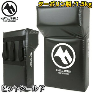タックルダミーの通販 価格比較 価格 Com