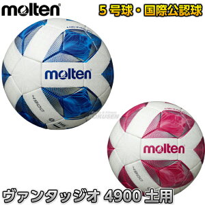 国際公認球 ボール 5号 サッカーの人気商品 通販 価格比較 価格 Com