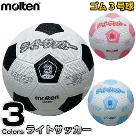 楽天市場 柔らかい サッカーボールの通販