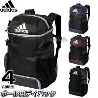 楽天市場 アディダス Adidas サッカーボール用デイパック 32リットル Adp31 スポーツバッグ サッカーボールバッグ リュックサック サッカーバッグ サッカーリュック ボールバック ネーム入れ別注対応 ネームプリント別注対応 ろくせん