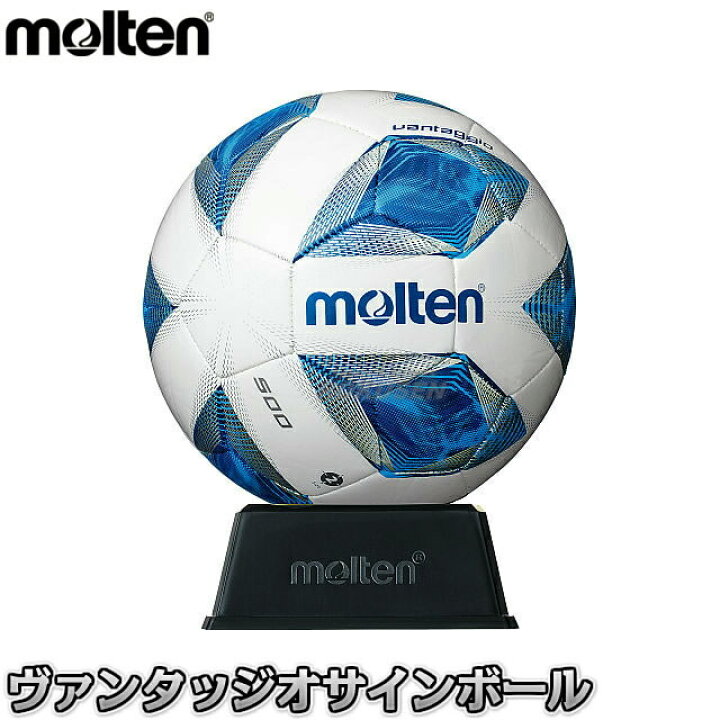 楽天市場 モルテン Molten サッカー 記念品用マスコットサッカーボール ヴァンタッジオサインボール F2a500 サインボール 寄せ書き 卒業記念品 ろくせん