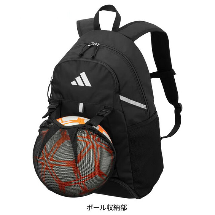 楽天市場】【アディダス・adidas】サッカーボール用デイパック 小学生 