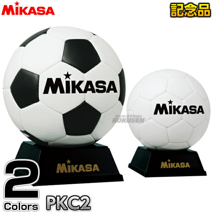 楽天市場 ミカサ Mikasa サッカー 記念品用マスコットサッカーボール Pkc2 サインボール 寄せ書き 卒業記念品 ろくせん