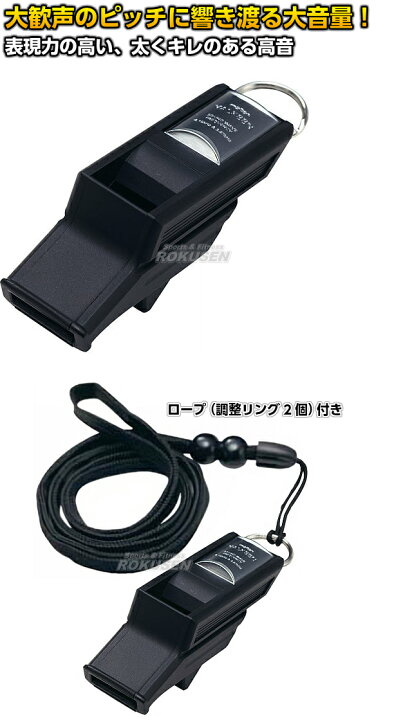 Molten モルテン サッカー審判員用ホイッスル バルキーン Ra0030 K Off