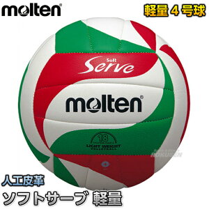 yeEmolten o[{[zo[{[4 \tgT[u y V4M3000-L