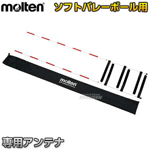 yeEmolten o[{[z\tgo[{[pAei FA0010