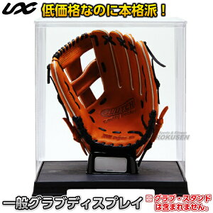 y싅E\tg{[EeB[{[zHero-BOXEG-1 BB77-36 q[[{bNXEW[ t@[Xg~bgEOup fBXvCP[X ƋLOi 񂹏