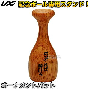 y싅E\tg{[EeB[{[zLO{[pX^h I[igobg BX74-29 {[X^h ~jobg ƋLOi 񂹏