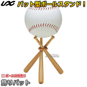 y싅E\tg{[EeB[{[zobgi1Zbgj 18cm BX75-09 {[X^h ~jobg Or ƋLOi 񂹏