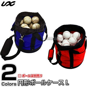 野球用品 カラーボール 野球ボールの人気商品 通販 価格比較 価格 Com