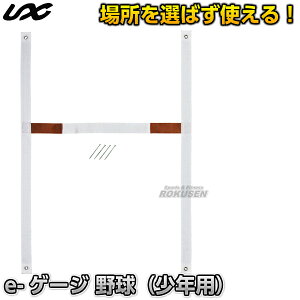 y싅E\tg{[EeB[{[zBatter's&Pitcher's-Line e-Q[W 싅iNpj BX84-31 C[Q[W {bNXQ[W