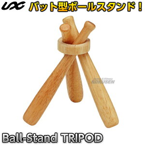 y싅E\tg{[EeB[{[zBall-Stand TRIPOD BX85-08 {[X^hEgC|bh obg ~jobg Or ƋLOi 񂹏