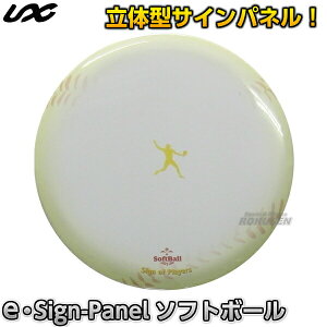 y싅E\tg{[EeB[{[zeESign-Panel \tg{[ FD13-52 eETCpl fBXNTCpl ƋLOi 񂹏