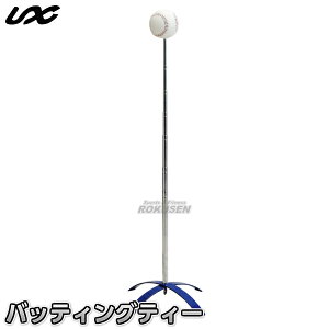 y싅E\tg{[EeB[{[zAdjust Swing Pole High & Low BX81-42 obeBOeB[ AWXgXCO|[nCAh[ d  obeBOK ŌK