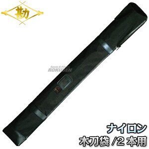 yzؓ 召2{pEiC No.1350 2-1350 ، ؑ  C  ؓP[X  l[hJʒΉ MATSUKAN