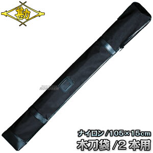 yzؓ 召2{pEiC No.1350 2-1350 ، ؑ  C  ؓP[X  l[hJʒΉ MATSUKAN