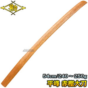 yzؓ  Ԋ~icoȂj ؓ 60-012 F54cm/dʁF240`250g ، ؑ  C Օt MATSUKAN