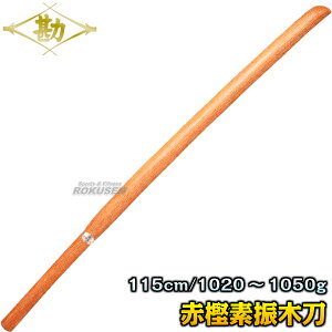 yzfUؓ Ԋ~icoȂj 60-042 F115cm/dʁF1020`1050g ، ؑ  C fUؓ fUpؓ MATSUKAN