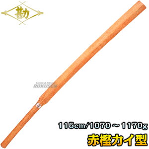 yzfUؓ Ԋ~iJC^j 60-043 F115cm/dʁF1070`1170g ، ؑ  C D^ fUؓ fUpؓ MATSUKAN