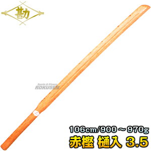 yzfUؓ Ԋ~iE3.5j 60-044 F106cm/dʁF900`970g ، ؑ  C  3.5 fUؓ fUpؓ MATSUKAN