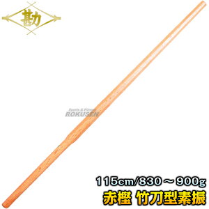 yzfUؓ Ԋ~|^i͑ȉ~j 60-048 F115cm/dʁF830`900g ، ؑ  C fUؓ fUpؓ MATSUKANyzysmtb-kzykyz