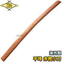楽天市場】木刀 鍔付きの通販