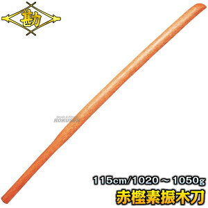 yzfUؓ Ԋ~icoȂj 60-042 F115cm/dʁF1020`1050g ، ؑ  C fUؓ fUpؓ MATSUKAN