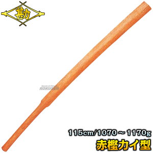 yzfUؓ Ԋ~iJC^j 60-043 F115cm/dʁF1070`1170g ، ؑ  C D^ fUؓ fUpؓ MATSUKAN