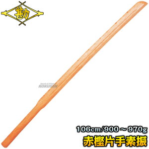 yzfUؓ Ԋ~iE3.5j 60-044 F106cm/dʁF900`970g ، ؑ  C  3.5 fUؓ fUpؓ MATSUKAN