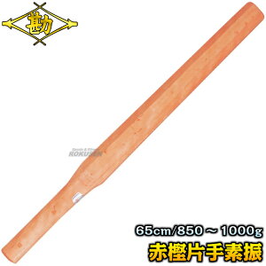 yzfUؓ Ԋ~iЎfUj 60-049 F64`66cm/dʁF850`1000g ، ؑ  C ЎfU fUؓ fUpؓ MATSUKAN