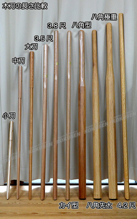 楽天市場】【武藤】素振木刀 櫂型（赤樫） WKD 長さ：約115cm/重量：約  