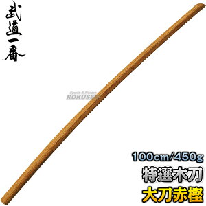 yzؓ IؓiԊ~j 品 K0811 F100cm ، ؑ  C ԃJV ؓ Ֆ ʒΉ ꏤX