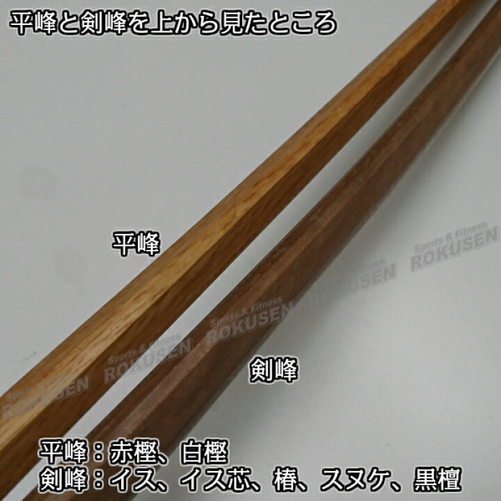 楽天市場】【高柳】木刀 椿木刀 大刀 K0803 長さ：約100cm 木剣 木太刀 