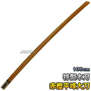 yzؓ ؓ Ԋ~E 品 { WA1 F100cm ، ؑ  C ԃJV ؓ Ֆ ^PtW