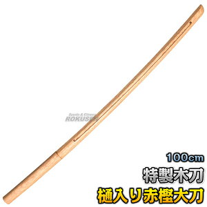 yzؓ ؓ Ԋ~E 品 WH1 F100cm ، ؑ  C ԃJV ؓ Ֆ ^PtW