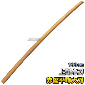 yzؓ 㐻ؓ Ԋ~E 品 CO WHA1 F100cm ، ؑ  C ԃJV ؓ Ֆ ^PtW