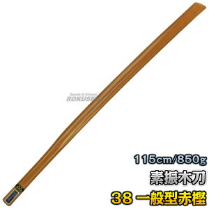 yzfUؓ 38fUʌ^iԊ~j ^ WK38 F115cm/dʁF850g ، ؑ  C fUؓ fUpؓ ԃJV ^PtW