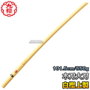 yNEzؓ ~㐻ؓ 品 WO33W F101.5cm/dʁF550g ، ؑ  C ՂȂ @ۍH