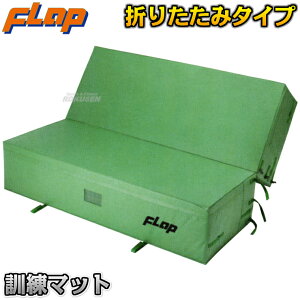 yFLAPzP}bg ܂肽݃^Cv 180cm×230cm×50cm m[}^Cv/n[h^Cv F1650/F1651 Pp}bg hЌP}bg P}bg 