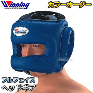 ボクシング ヘッドギア フルフェイスの人気商品 通販 価格比較 価格 Com
