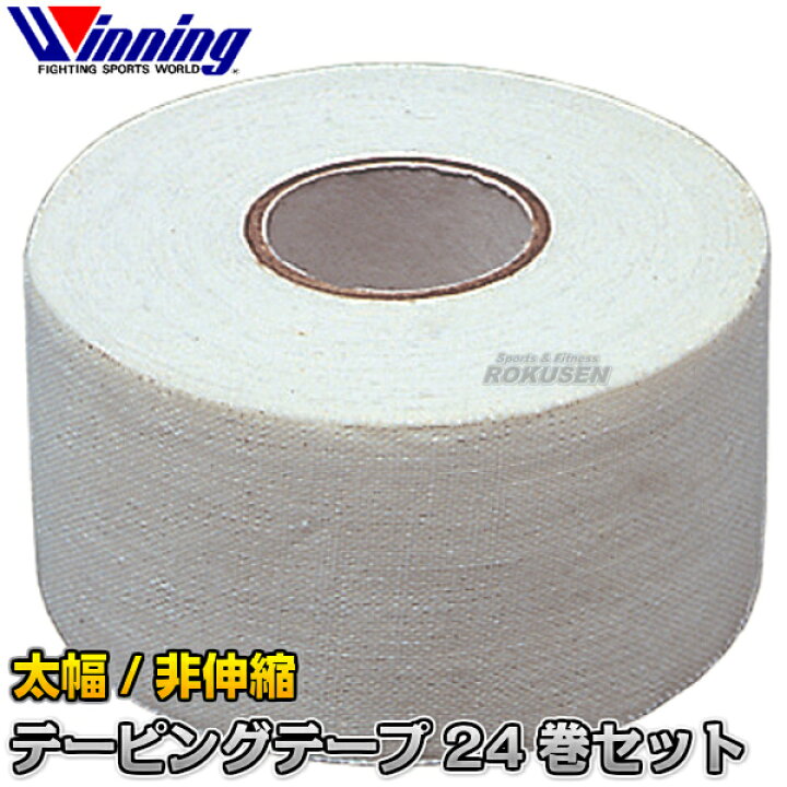 楽天市場】【ウイニング・Winning】テーピングテープ 太幅 3.8cm×12m 