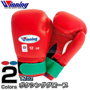 ウイニング ボクシンググローブの人気商品 通販 価格比較 価格 Com