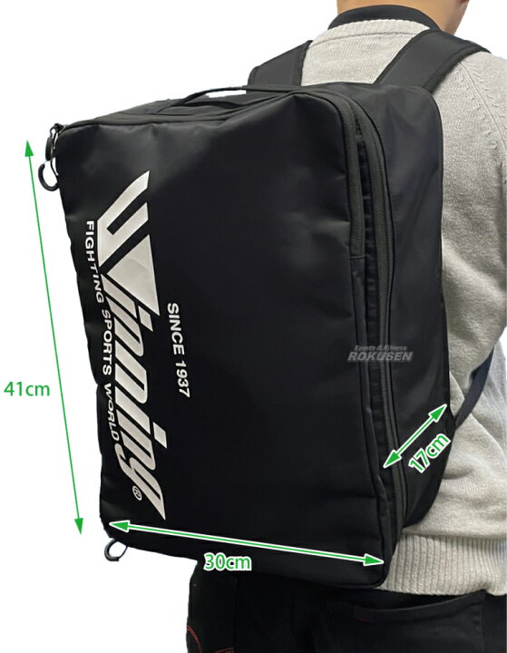 楽天市場】【ウイニング・Winning】フルオープン型バックパック W-80 